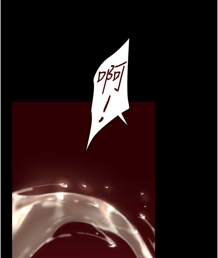 第243話-一下就濕掉的淑英