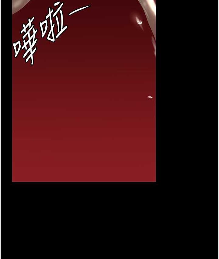 第243話-一下就濕掉的淑英