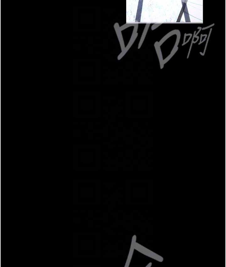 第243話-一下就濕掉的淑英