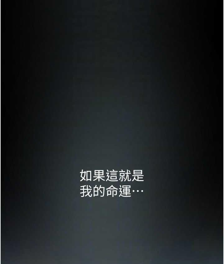 第243話-一下就濕掉的淑英