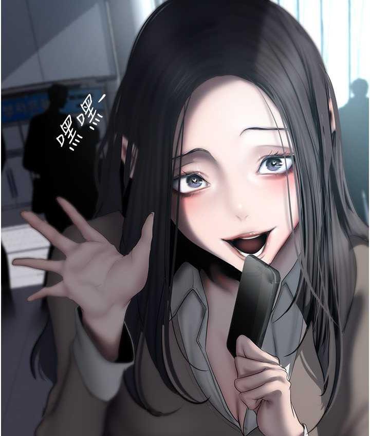 第243話-一下就濕掉的淑英