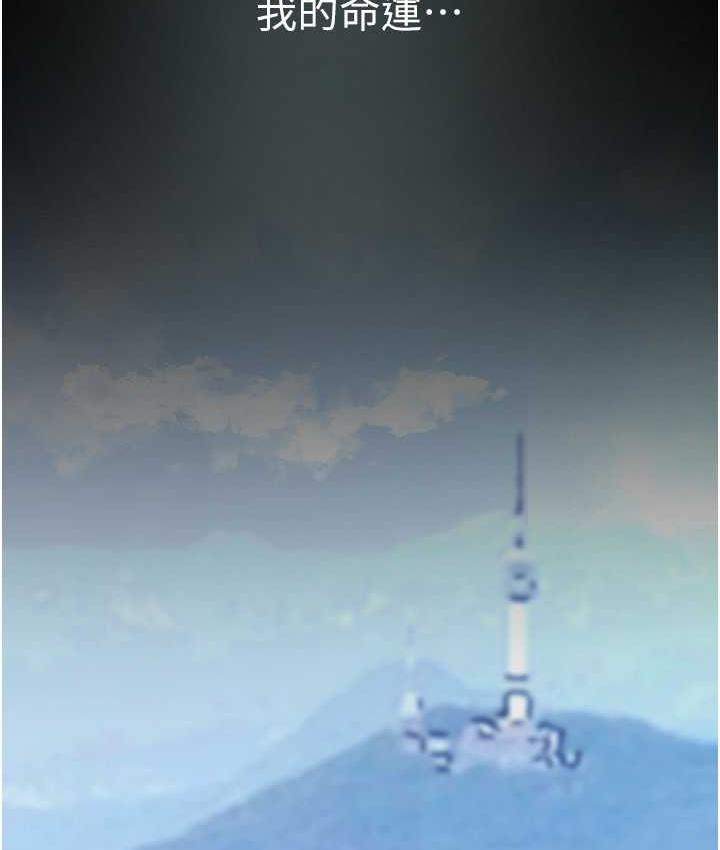 第244話-步步逼近的災難