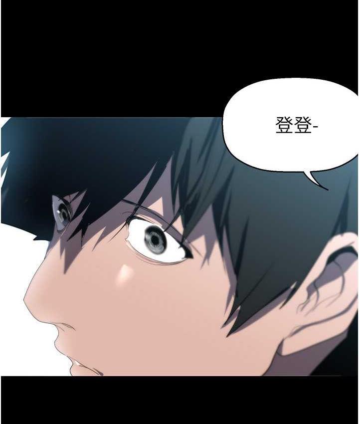 第244話-步步逼近的災難