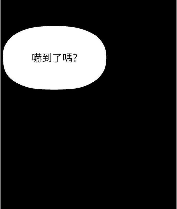 第244話-步步逼近的災難