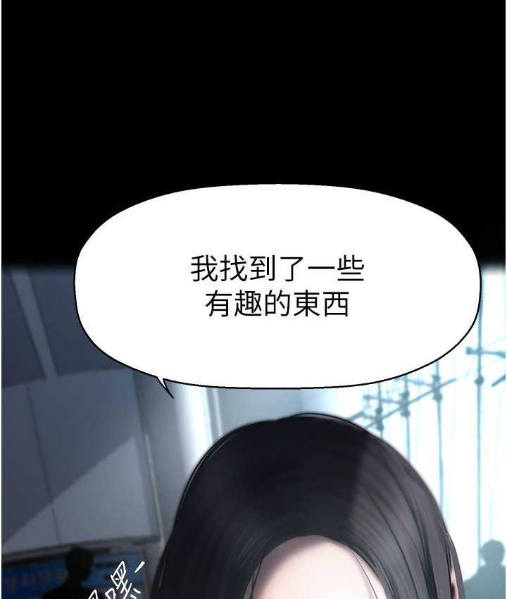 第244話-步步逼近的災難