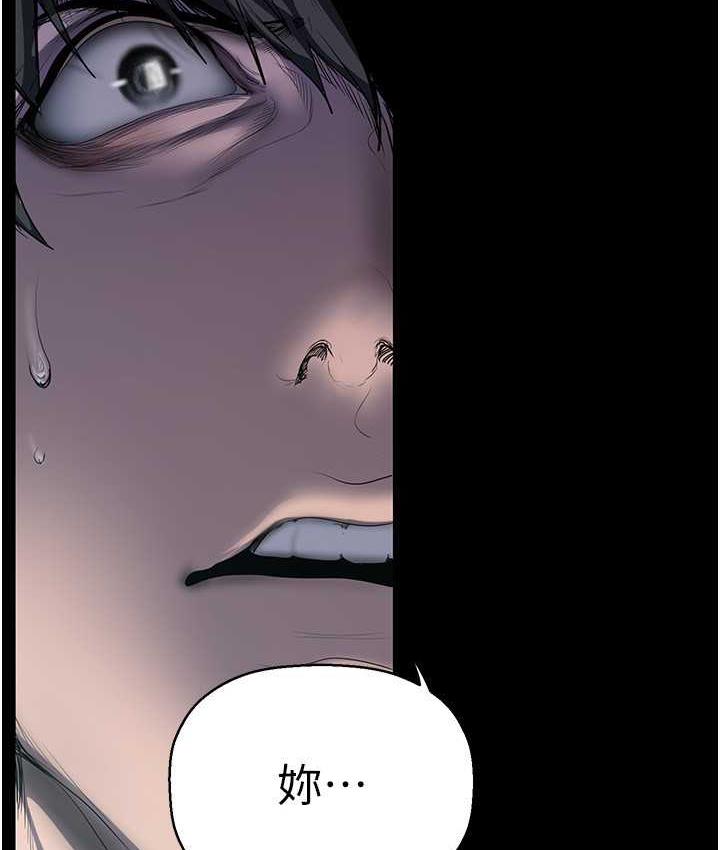 第244話-步步逼近的災難
