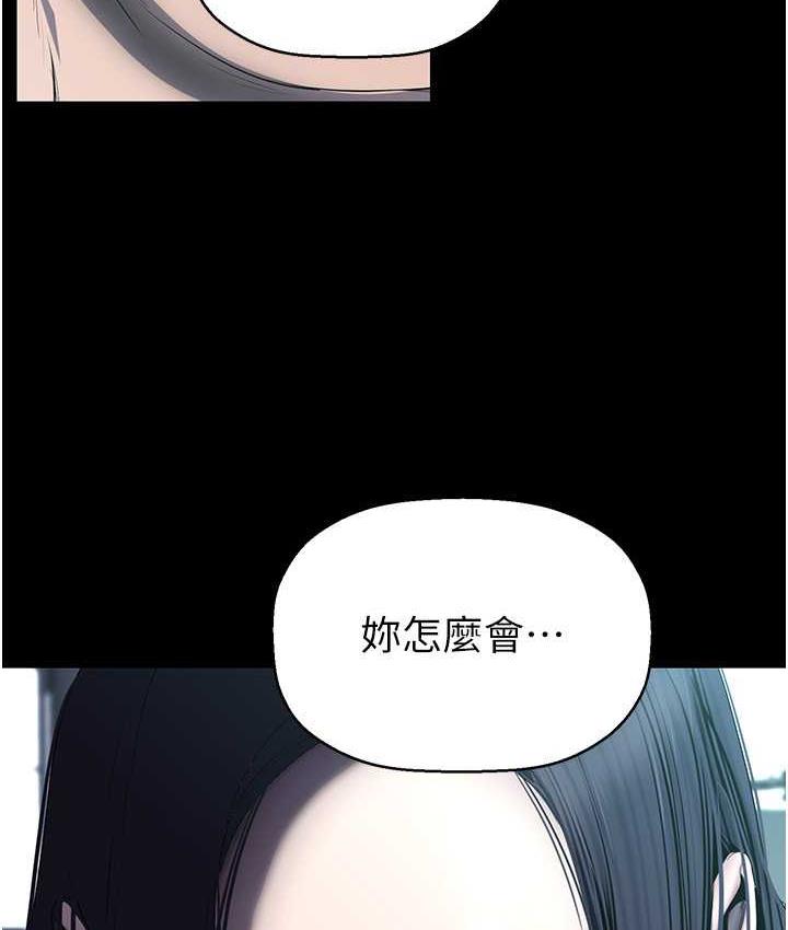 第244話-步步逼近的災難