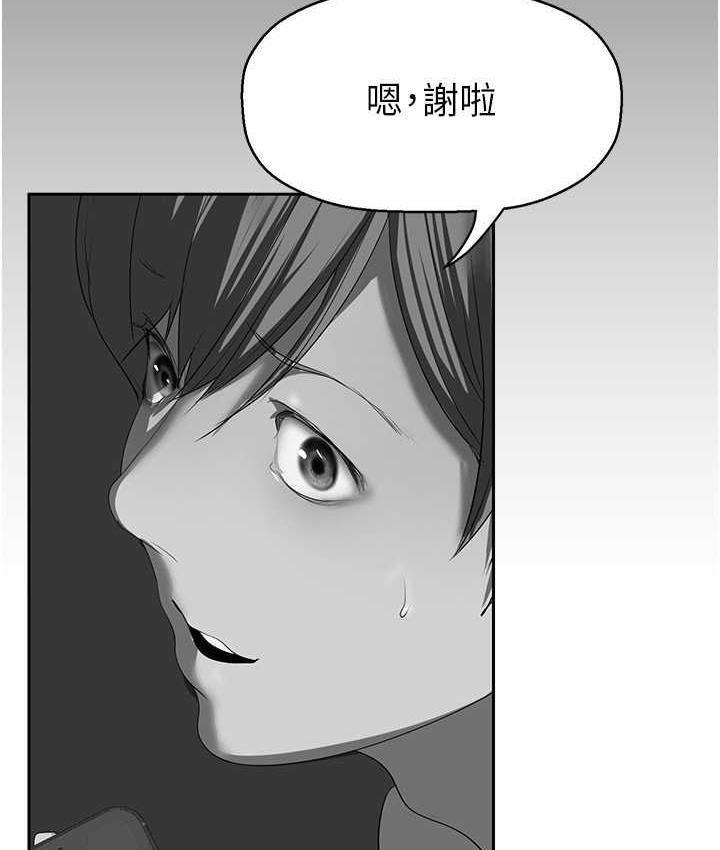 第244話-步步逼近的災難