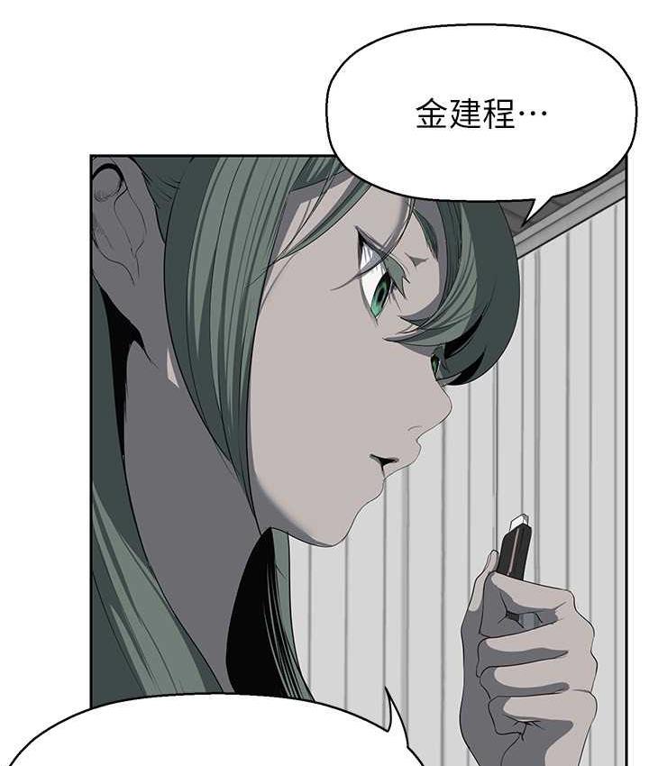 第244話-步步逼近的災難
