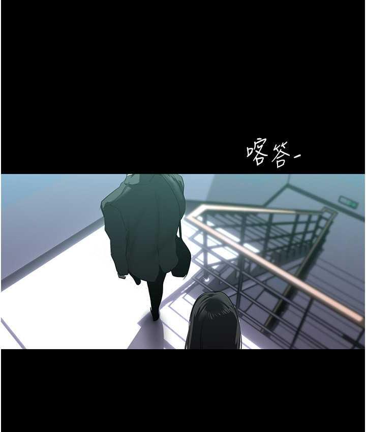 第244話-步步逼近的災難
