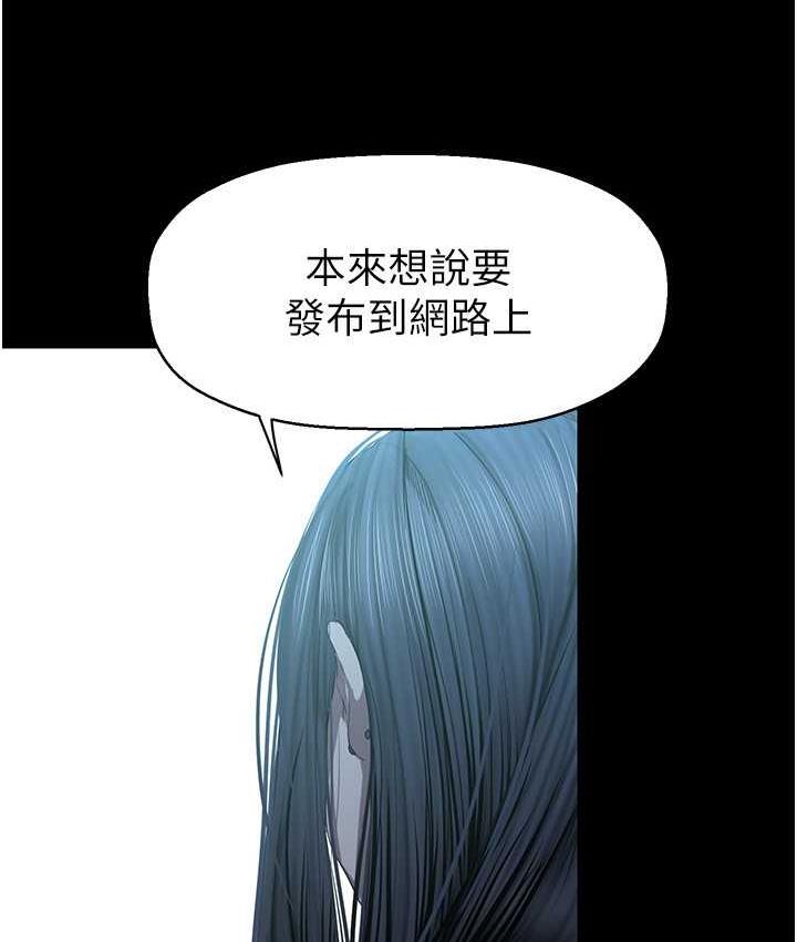 第244話-步步逼近的災難