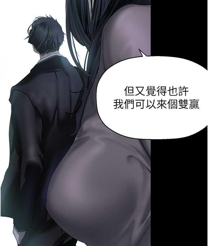 第244話-步步逼近的災難
