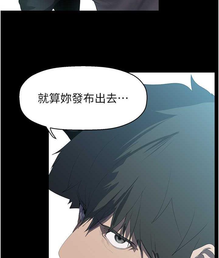 第244話-步步逼近的災難