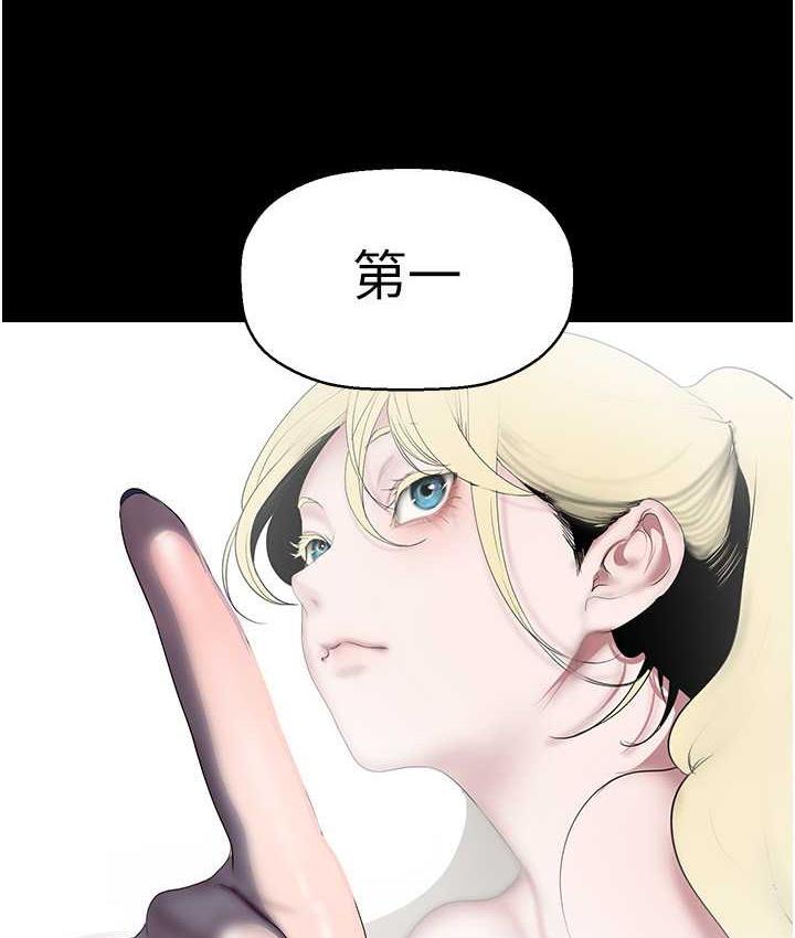第244話-步步逼近的災難