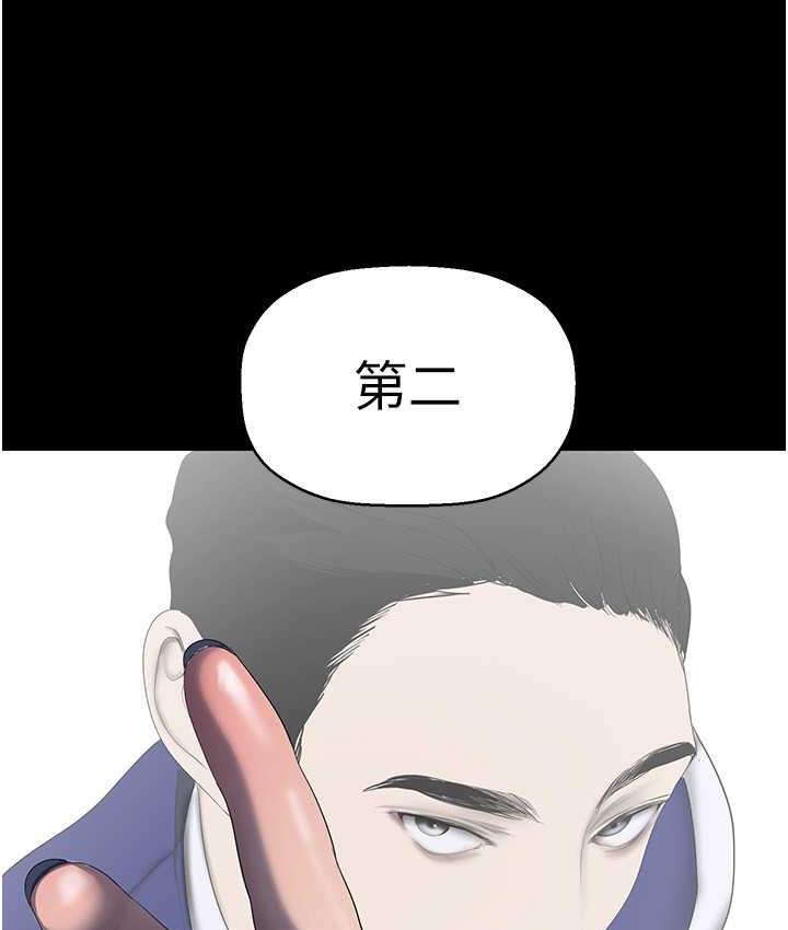 第244話-步步逼近的災難