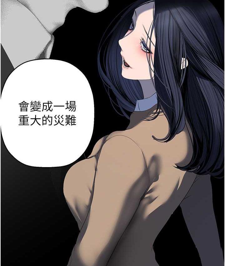 第244話-步步逼近的災難