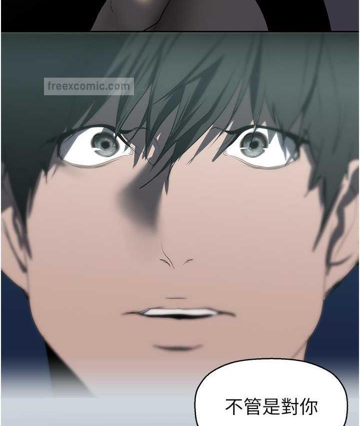 第244話-步步逼近的災難