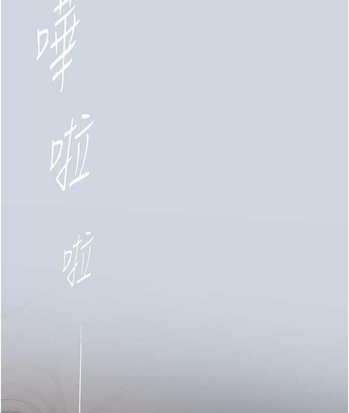 第244話-步步逼近的災難