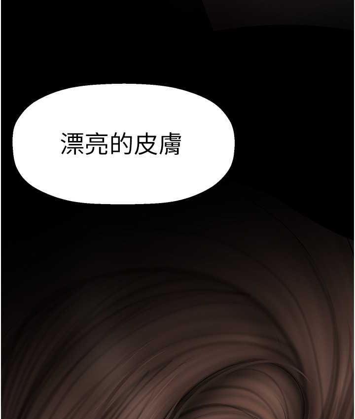第244話-步步逼近的災難