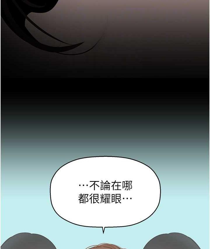 第244話-步步逼近的災難