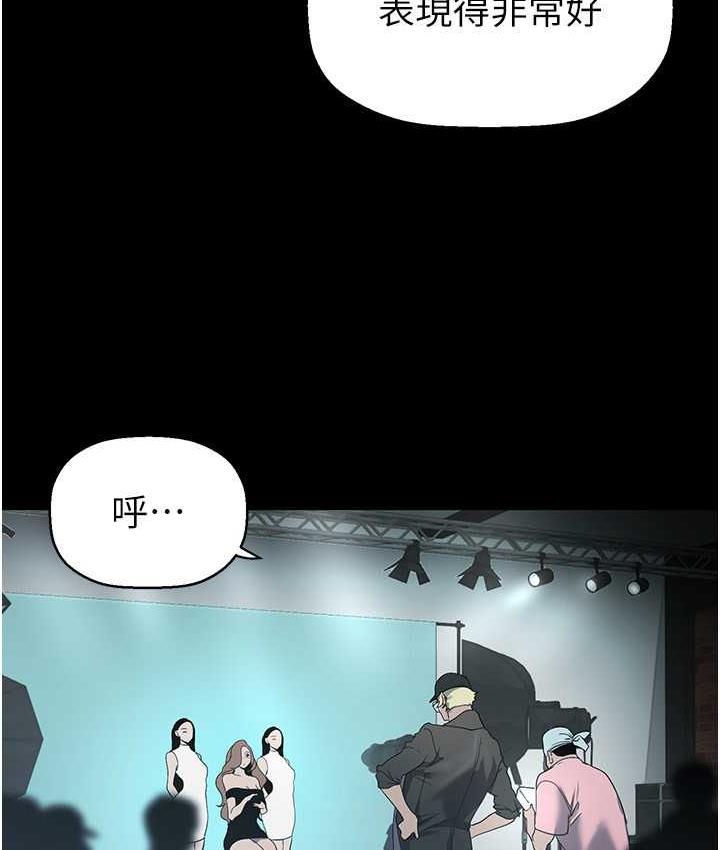 第244話-步步逼近的災難