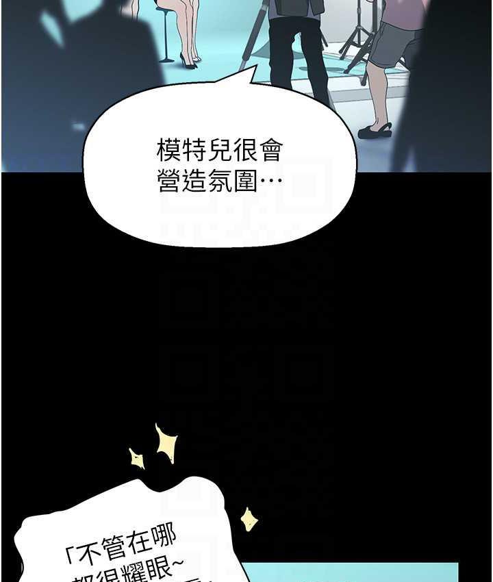 第244話-步步逼近的災難