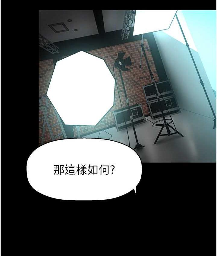 第244話-步步逼近的災難