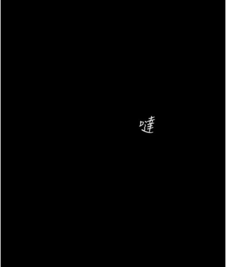 第244話-步步逼近的災難
