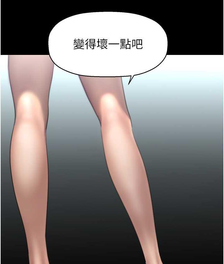 第244話-步步逼近的災難
