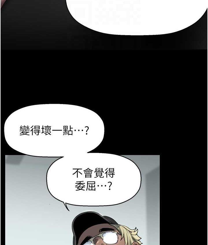 第244話-步步逼近的災難