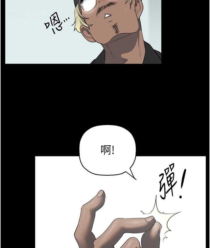 第244話-步步逼近的災難