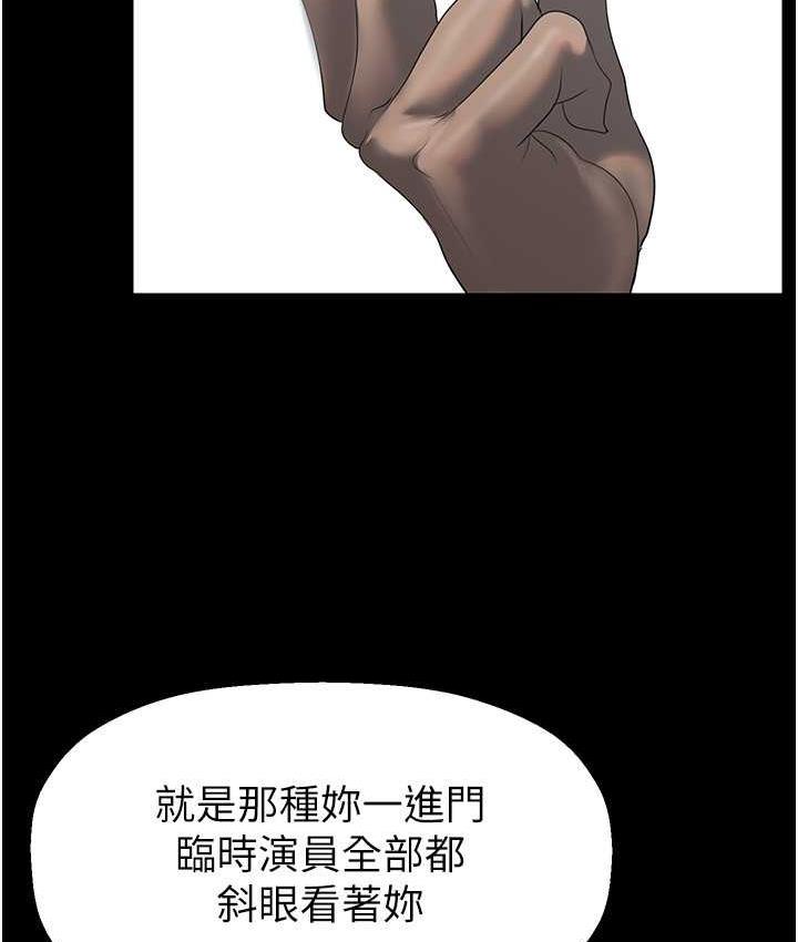 第244話-步步逼近的災難