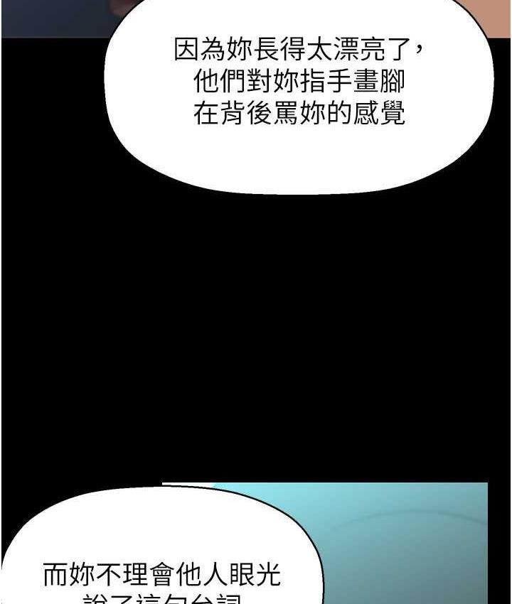 第244話-步步逼近的災難
