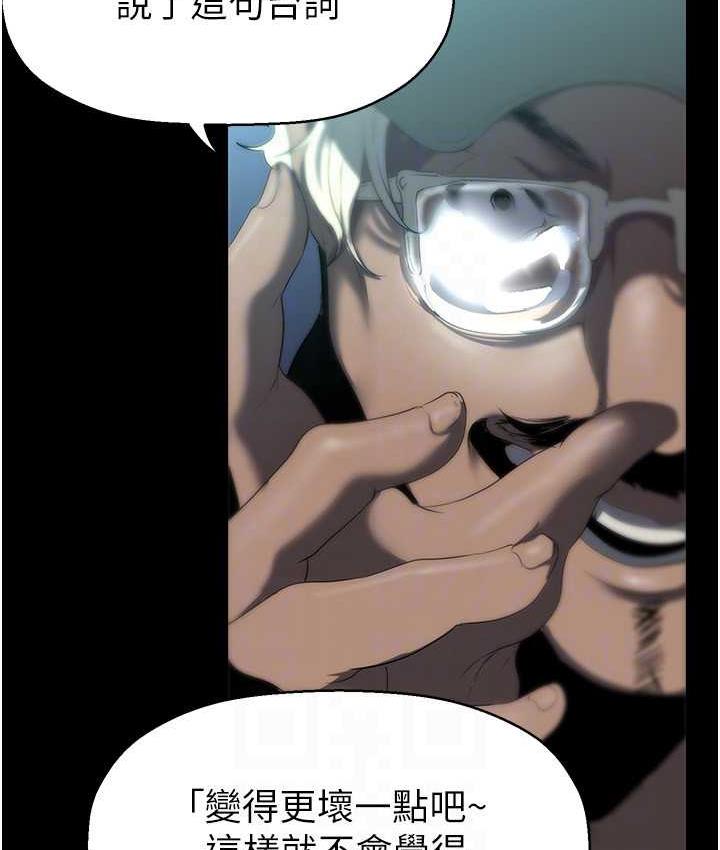 第244話-步步逼近的災難