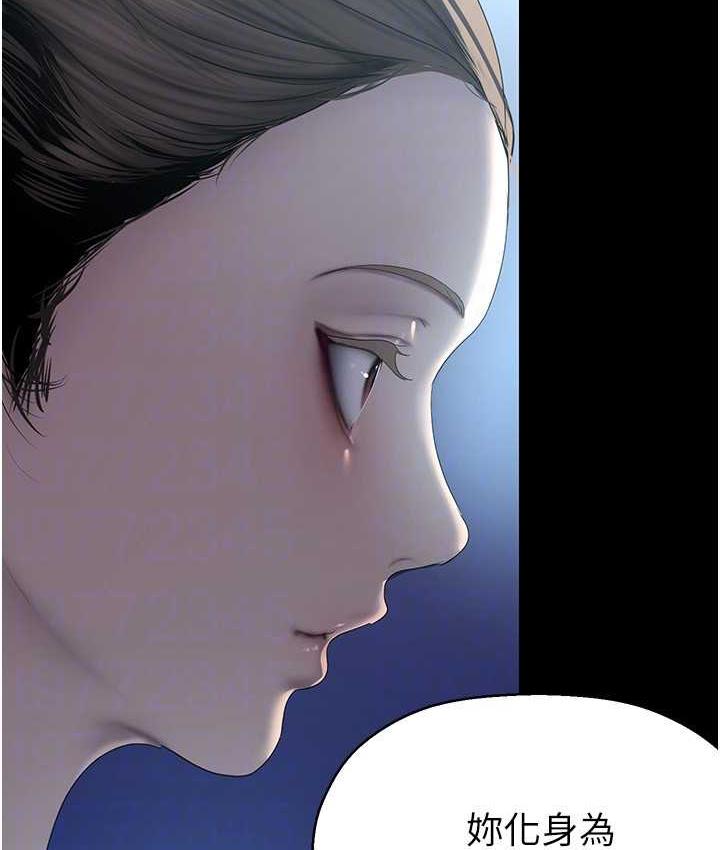 第244話-步步逼近的災難