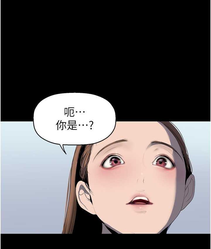 第244話-步步逼近的災難