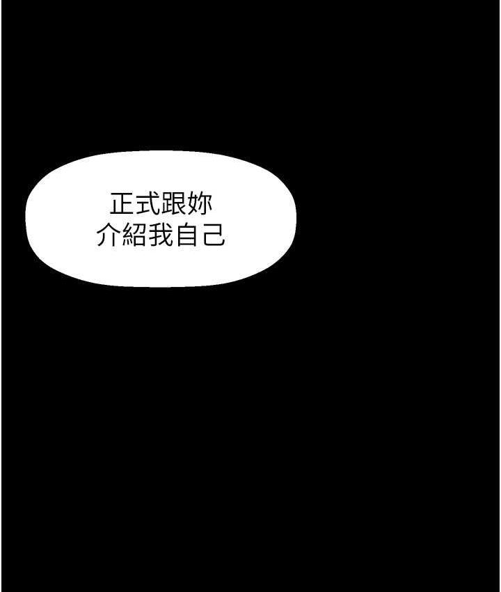 第244話-步步逼近的災難