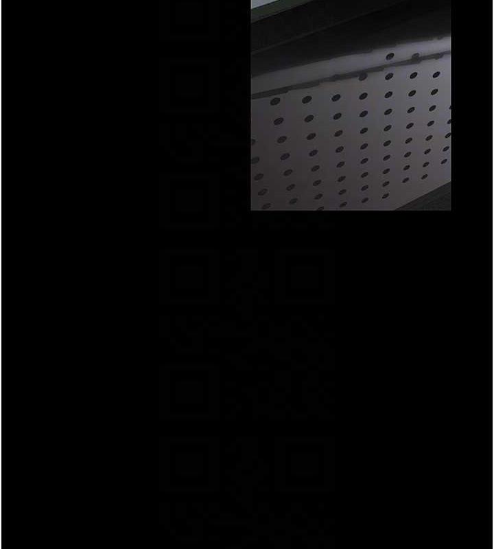 第245話-和書潾在辦公室單獨相處