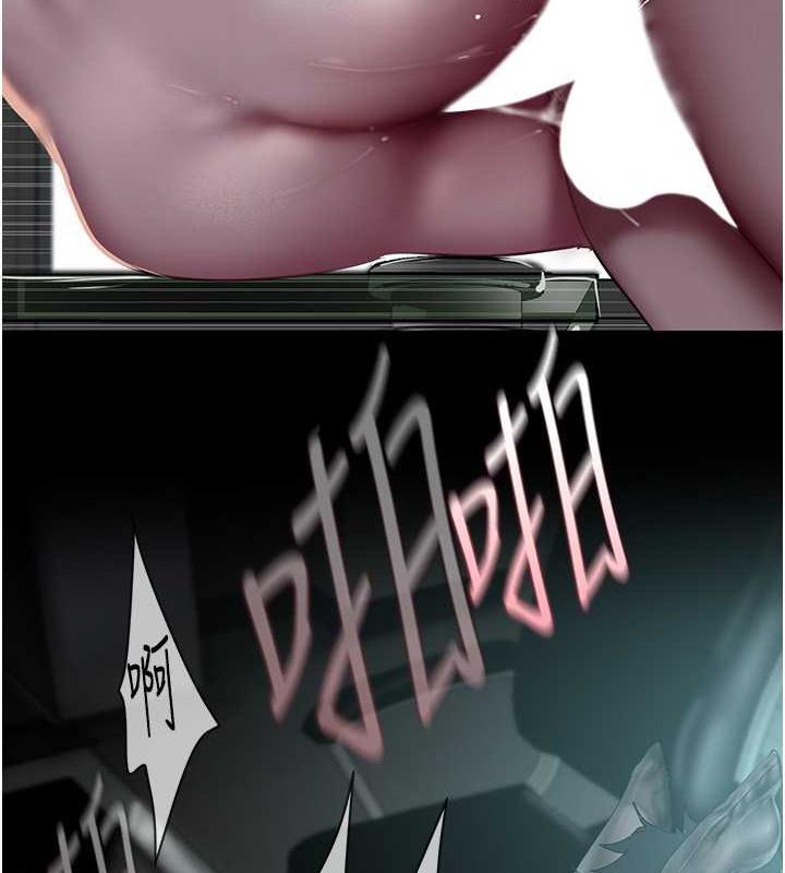 第245話-和書潾在辦公室單獨相處