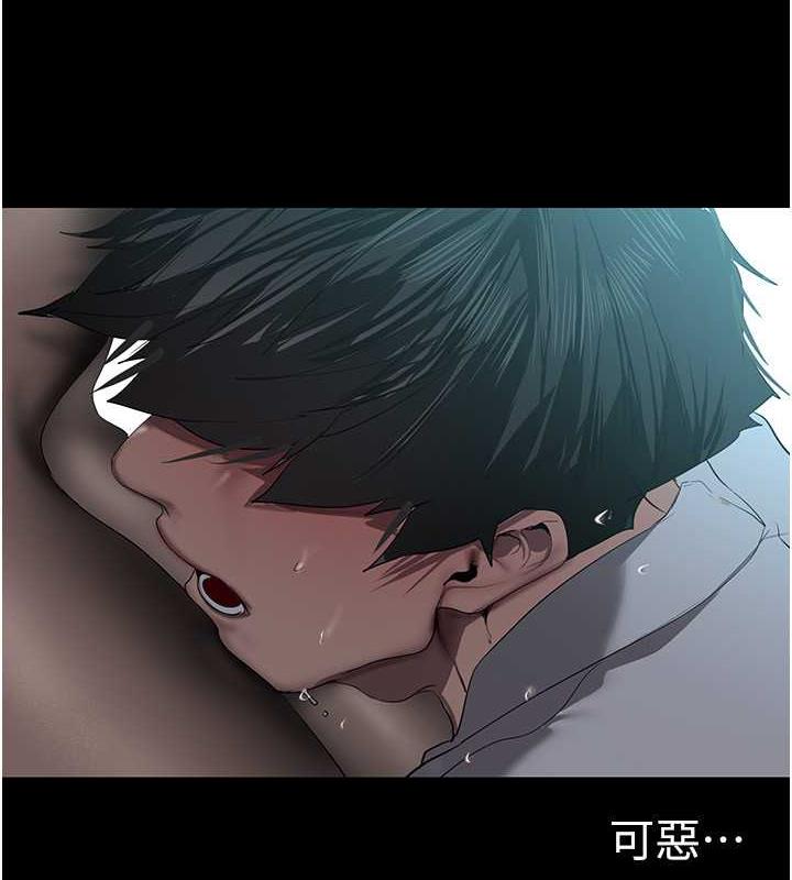 第245話-和書潾在辦公室單獨相處