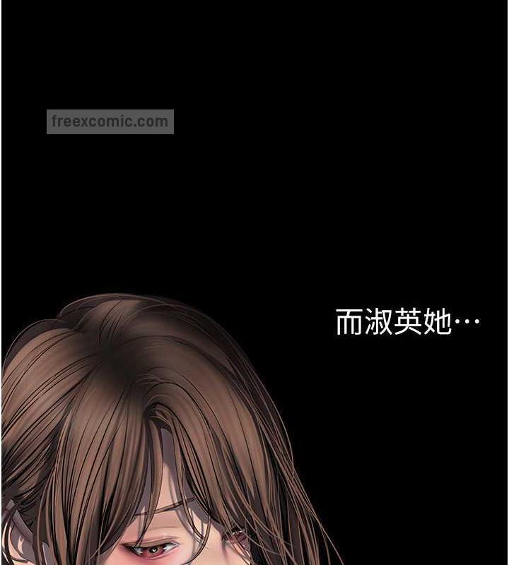 第245話-和書潾在辦公室單獨相處