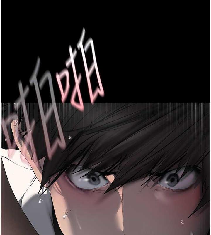 第245話-和書潾在辦公室單獨相處
