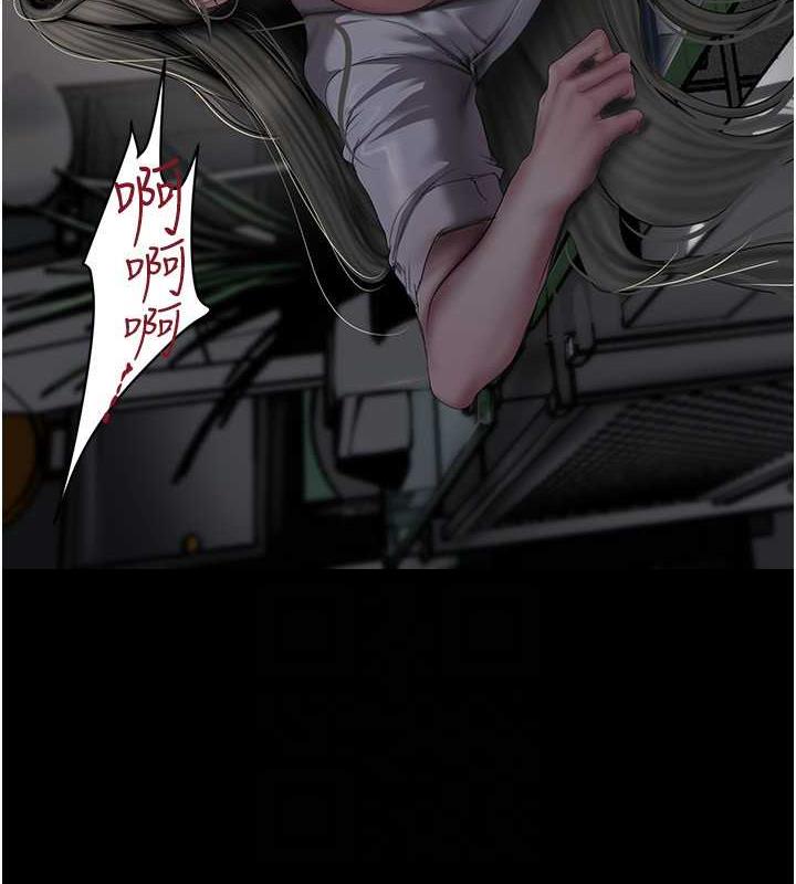 第245話-和書潾在辦公室單獨相處
