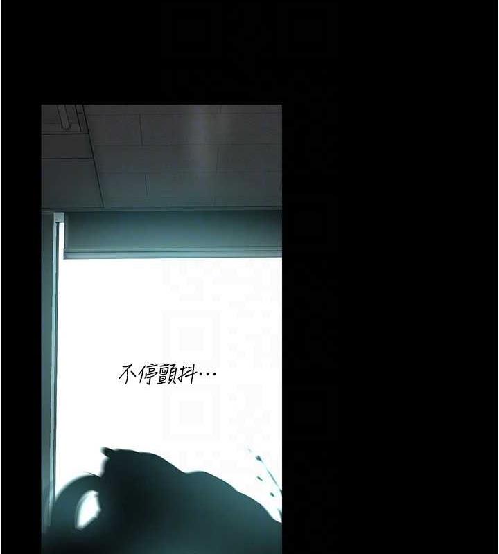 第245話-和書潾在辦公室單獨相處