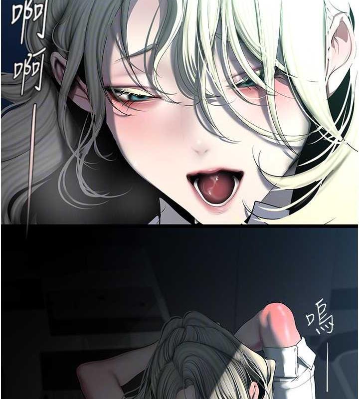 第245話-和書潾在辦公室單獨相處