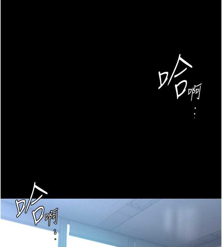 第245話-和書潾在辦公室單獨相處