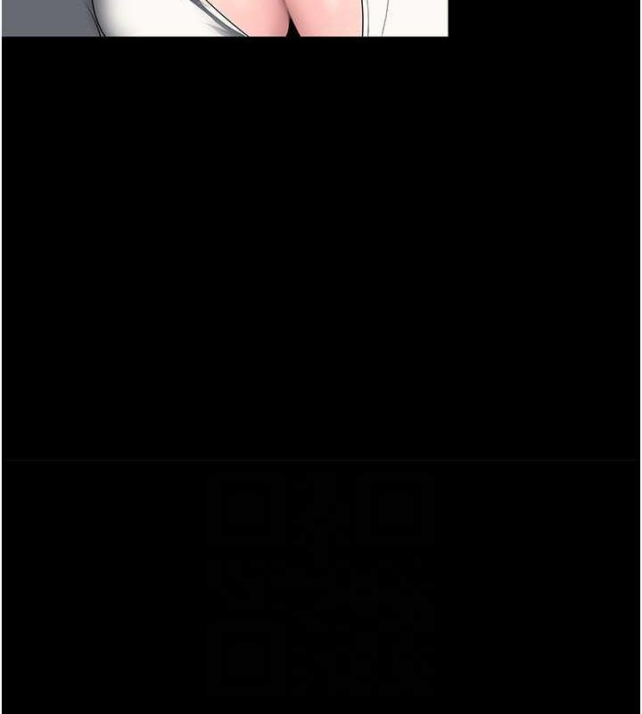 第245話-和書潾在辦公室單獨相處