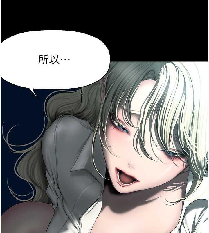 第245話-和書潾在辦公室單獨相處