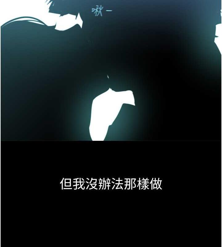第245話-和書潾在辦公室單獨相處