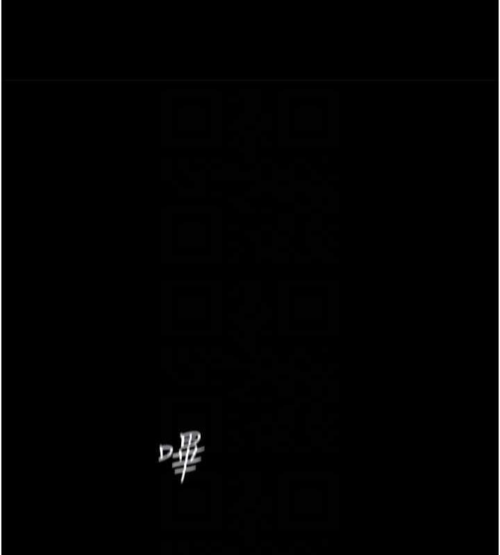 第245話-和書潾在辦公室單獨相處